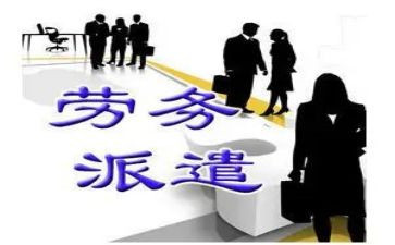 房屋整棟租賃與勞務(wù)派遣合同實務(wù)指南——七類合同范本解析