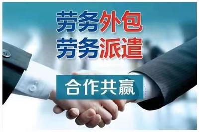 上海勞務派遣 靈活用工的市場現(xiàn)狀與未來趨勢