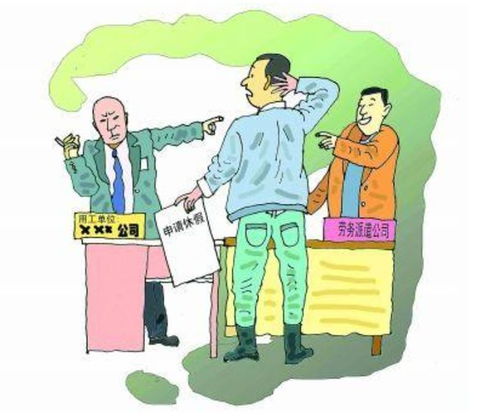被濫用的勞務(wù)派遣 從補充工具到規(guī)開制度的套利游戲